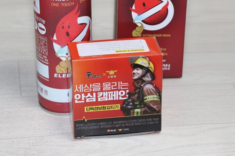 세상을 울리는 안심캠페인 화재감지기. <span id='_stock_code_004370' data-stockcode='004370'>농심</span> 제공 