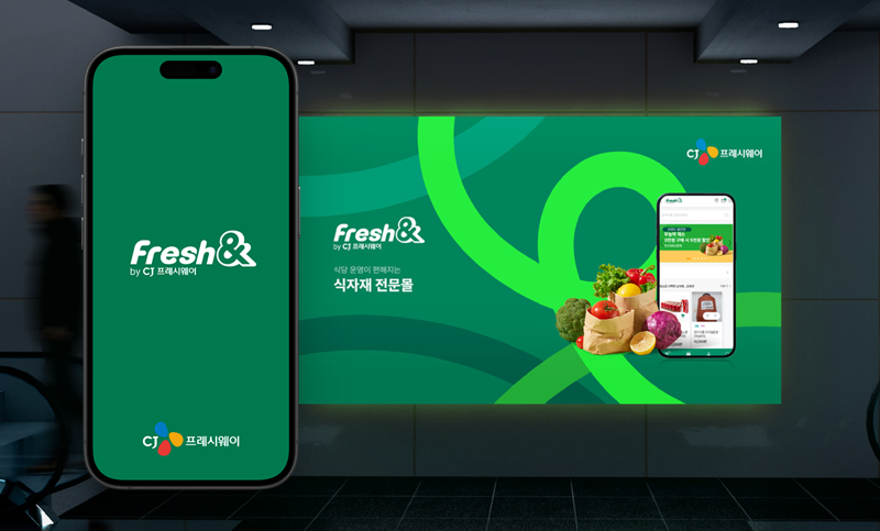 프레시엔 앱 홍보 포스터. <span id='_stock_code_051500' data-stockcode='051500'>CJ프레시웨이</span> 제공 