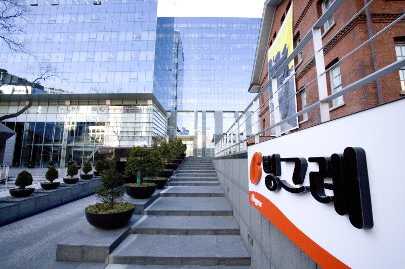 <span id='_stock_code_005180' data-stockcode='005180'>빙그레</span> 본사 전경. 사진=빙그레