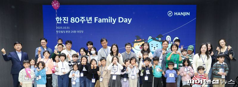 조현민 <span id='_stock_code_002320' data-stockcode='002320'>한진</span> 사장(뒷줄 오른쪽 첫번째)과 노삼석 한진 대표이사 사장(뒷줄 왼쪽 첫번째)이 지난달 30일 진행된 80주년 패밀리데이 행사에서 임직원 및 가족들과 기념촬영을 하고 있다. 한진 제공