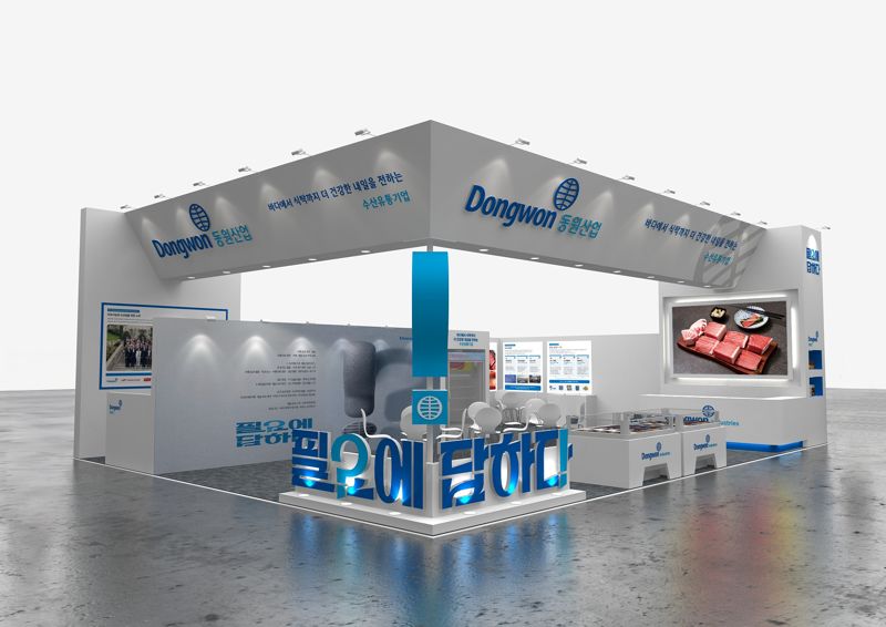 <span id='_stock_code_006040' data-stockcode='006040'>동원산업</span>, 2025 부산 국제수산엑스포 부스 조감도. 동원산업 제공 