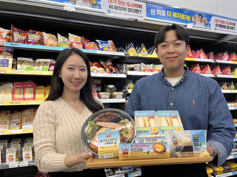 GS25 모델이 괌 컬래버 상품 4종을 들고 포즈를 취하고 있다. <span id='_stock_code_007070' data-stockcode='007070'>GS리테일</span>