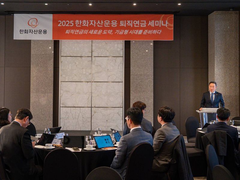 한화자산운용 제공.