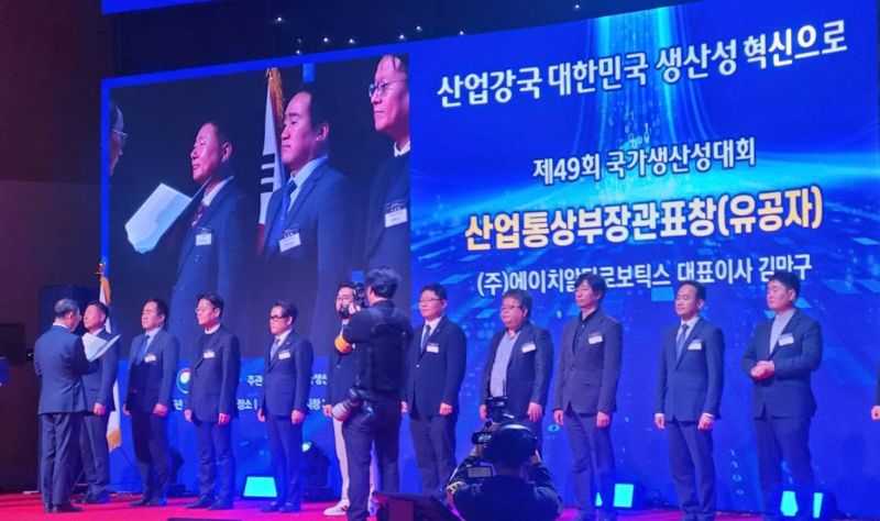 수상자 왼쪽에서 두번째 김만구 HRT 대표가 산업통상부장관표창을 수상하고 있다 (사진 제공 = <span id='_stock_code_011690' data-stockcode='011690'>와이투솔루션</span>)