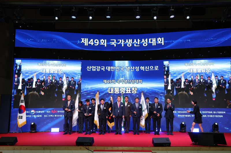 지난 4일 일산 킨텍스에서 열린 '제49회 국가생산성대상'에서 정종표 <span id='_stock_code_005830' data-stockcode='005830'>DB손해보험</span> 사장(가운데)이 대통령표창을 수상받고 기념촬영을 하고 있다. DB손해보험 제공
