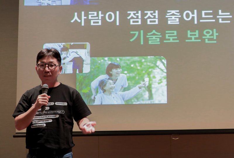 김유원 네이버클라우드 대표가 7월 9일 일본 오사카에서 열린 기자간담회에서 발표하고 있다(사진&#x3D;네이버클라우드 제공) *재판매 및 <span id='_stock_code_012030' data-stockcode='012030'>DB</span> 금지 &#x2F;사진&#x3D;뉴시스