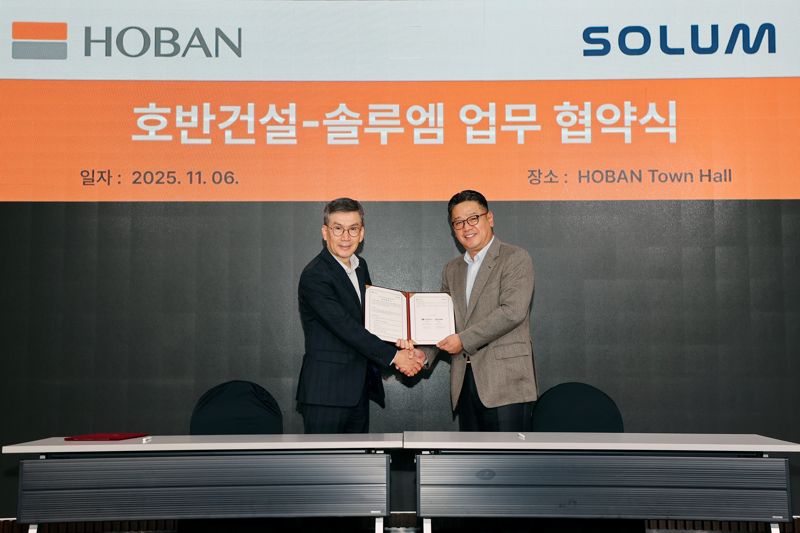 문갑 호반건설 경영부문대표(왼쪽)가 6일 서울 서초구 호반파크 사옥에서 업무협약을 체결하고 악수를 나누고 있다. 호반건설 제공 