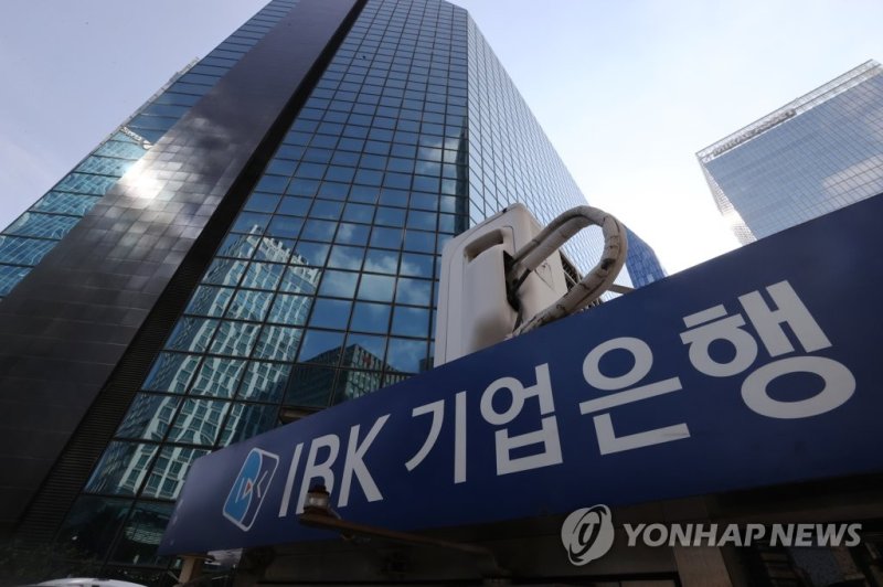 서울 중구 을지로 IBK<span id='_stock_code_024110' data-stockcode='024110'>기업은행</span> 본점. 연합뉴스 제공.
