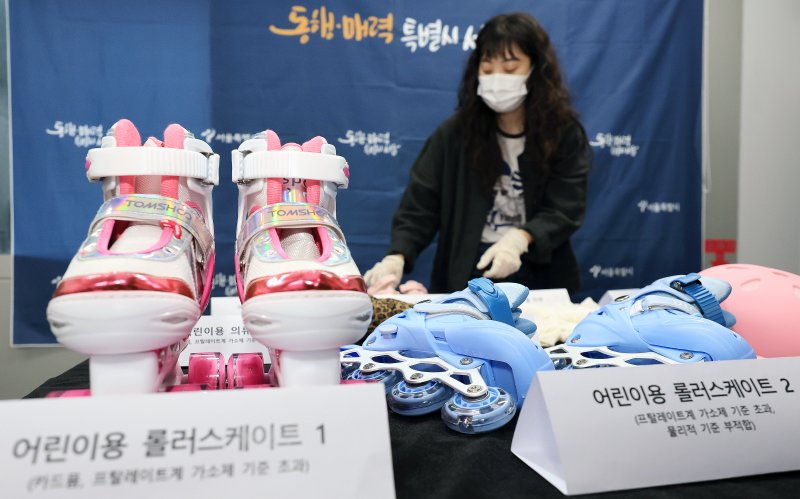 서울시 관계자들이 지난 10일 서울 중구 서울시청에서 해외 온라인 플랫폼 안전성 조사 부적합 제품을 공개하고 있다. 뉴스1