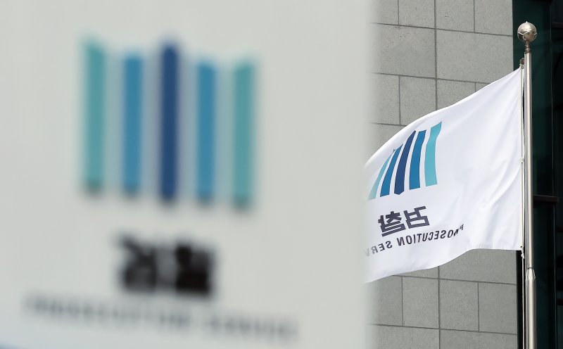 서울 서초구 서초동 대검찰청./뉴스1 ⓒ News1 박정호 기자 /사진=뉴스1