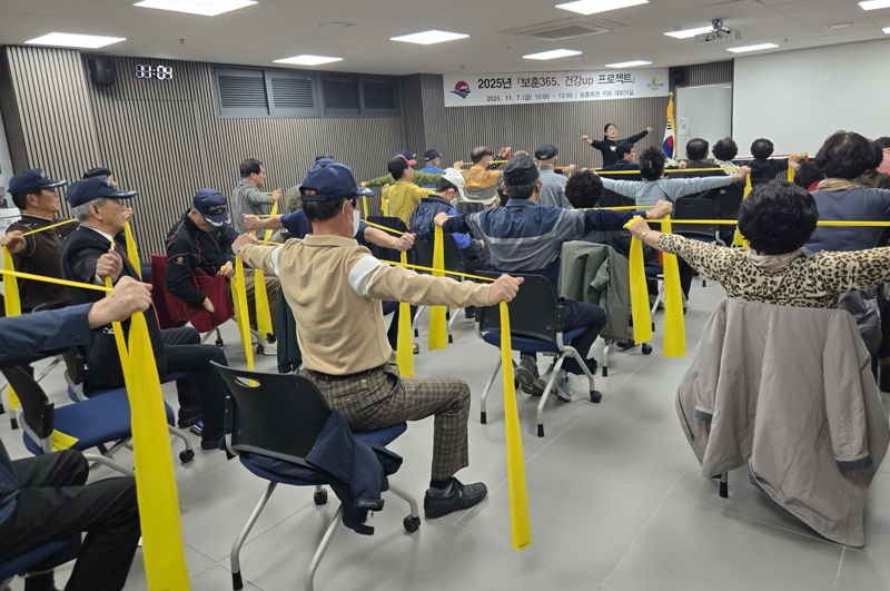 지난 7일 부산 북구 보훈회관 대회의실에서 진행된 ‘2025년도 제2차 보훈365 건강 up 프로젝트’ 현장. 부산 북구 제공
