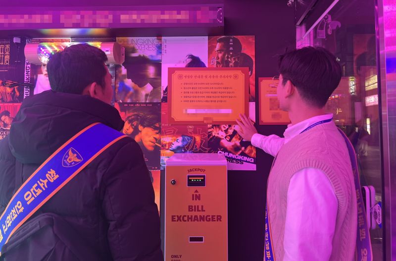 부산경찰청 소속 경찰들이 지난 4일 부산 남구 경성대&middot;부경대 일대를 대상으로 청소년 선도&middot;보호를 위한 합동점검을 진행하고 있다. 부산경찰청 제공