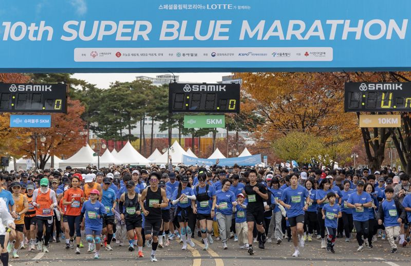 지난 8일 서울 상암동 평화의공원 평화광장 일대에서 열린 '제10회 슈퍼블루마라톤' 참가자들이 출발선을 통과해 달리고 있다. 롯데 제공