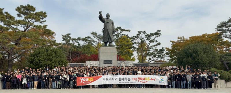 제 11회 유어스데이에서 참가한 <span id='_stock_code_007070' data-stockcode='007070'>GS리테일</span>과 파트너사 임직원들이 기념촬영을 하고 있다. GS리테일 제공