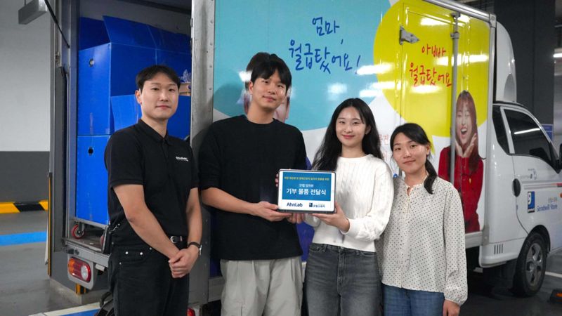 <span id='_stock_code_053800' data-stockcode='053800'>안랩</span> 제공