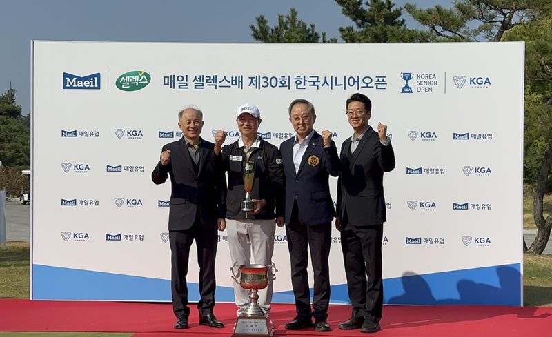 <span id='_stock_code_005990' data-stockcode='005990'>매일홀딩스</span>·상하농원 권태훈 대표이사, 최종우승자 황인춘 선수, 대한골프협회(KGA) 박재형 전무이사, 매일홀딩스 고정수 부사장(왼쪽부터)이 고창컨트리클럽에서 시상식을 진행한 뒤 기념 촬영을 하고 있다. 