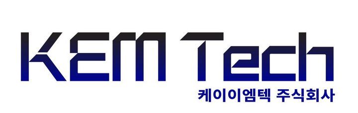 케이이엠텍 제공.