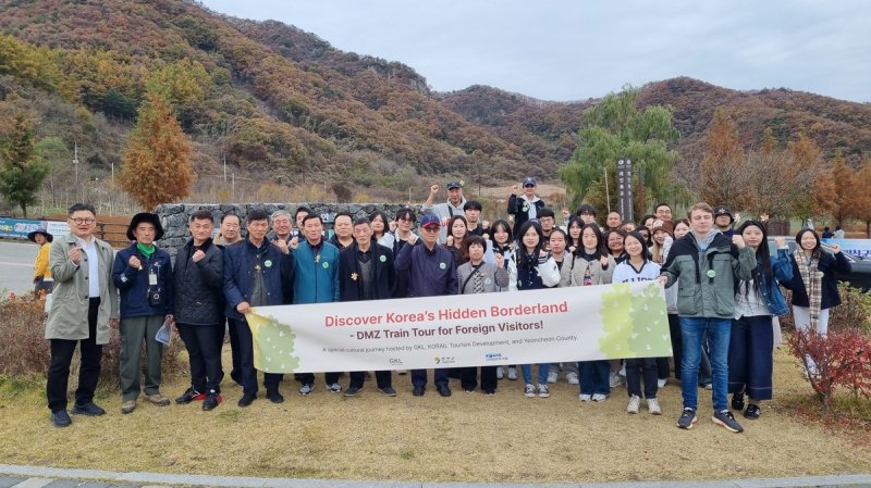 그랜드코리아레저(GKL) 제공