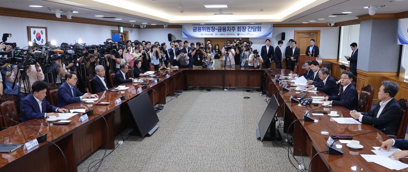 이억원 금융위원장이 15일 서울 중구 은행연합회에서 열린 금융위원장·금융지주 회장 간담회에서 모두발언을 하고 있다. 뉴스1