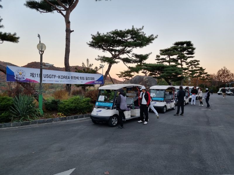 제11회 USGTF-KOREA 회장배 골프대회