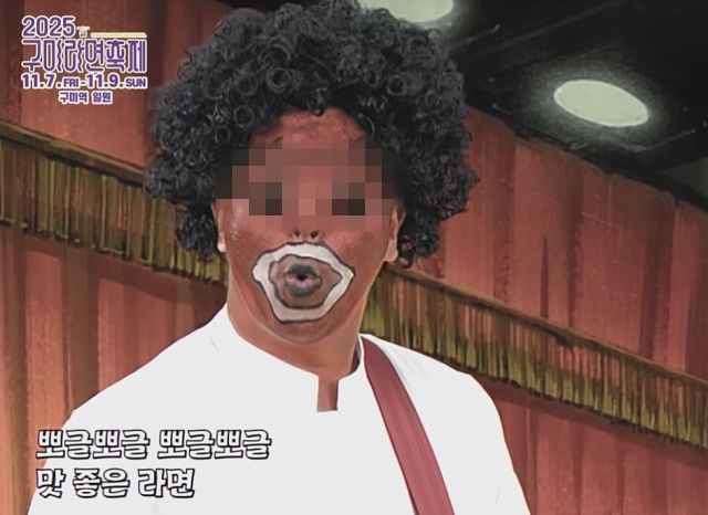 구미시 공식 유튜브에 올라온 '구미라면축제' 홍보 영상에서 '아기공룡 둘리'의 마이콜 분장을 한 배우가 노래를 부르는 모습. /사진=유튜브 '구미시 ' 채널 캡처