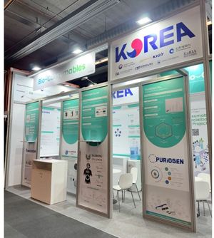  CPhI Frankfurt 2025 부스전경. 사진제공&#x3D;<span id='_stock_code_092040' data-stockcode='092040'>아미코젠</span> 