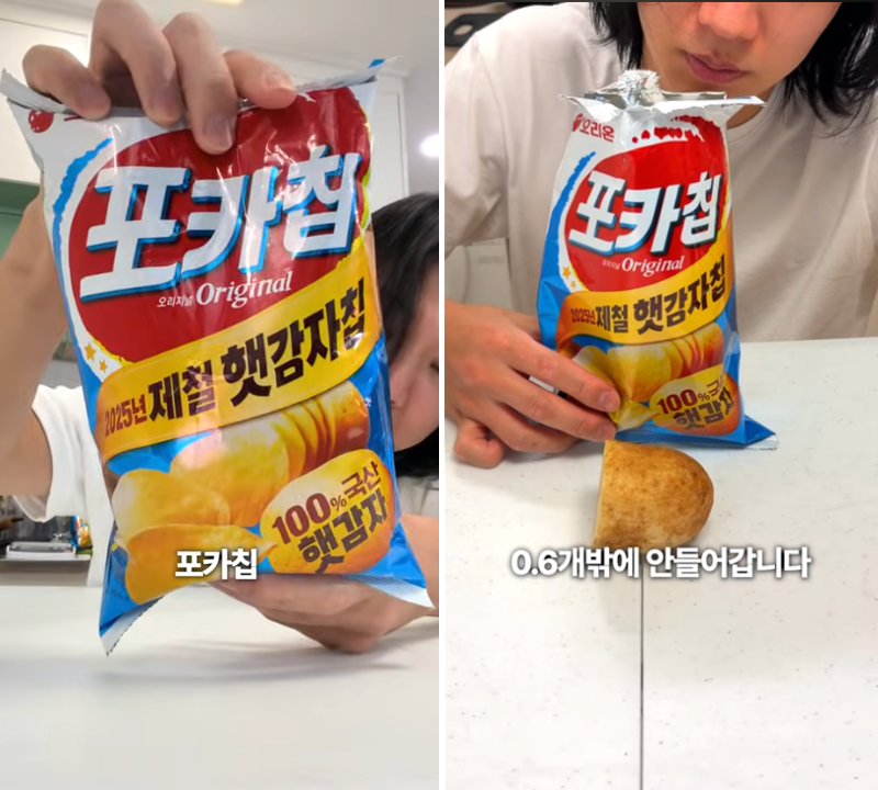 /사진=유튜브 채널 '제로비'