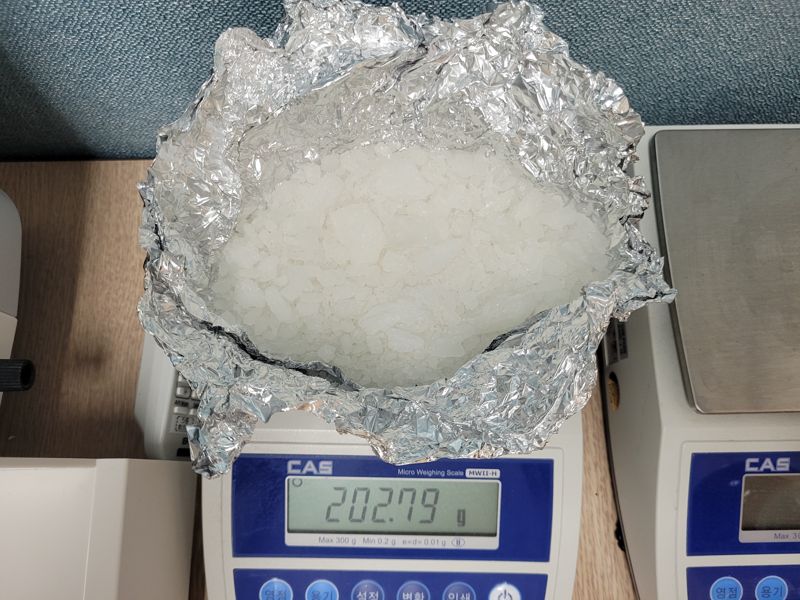 경찰이 압수한 필로폰 중 202g은 시가 약 7억에 해당하는 금액이다. 서울경찰청 제공