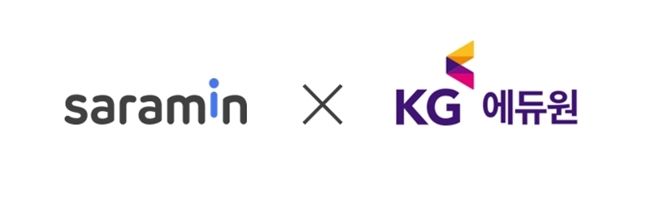 <span id='_stock_code_143240' data-stockcode='143240'>사람인</span> x KG에듀원 로고. 사람인 제공