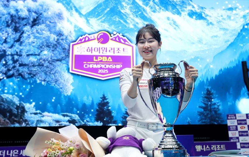 &#39;하이원 PBA-LPBA 챔피언십 2025&#39;에서 우승을 차지한 이미래 선수. <span id='_stock_code_035250' data-stockcode='035250'>강원랜드</span> 제공