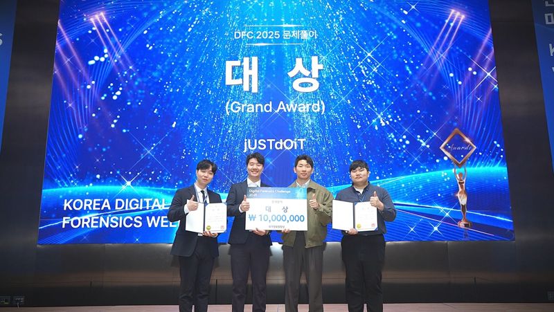 <span id='_stock_code_053800' data-stockcode='053800'>안랩</span> ASEC 관계자들이 지난 11일 서울 코엑스 마곡에서 열린 ‘디지털포렌식 챌린지 2025' 시상식에서 기념촬영을 하고 있다. 안랩 제공