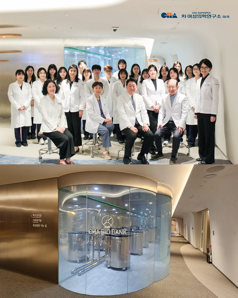 마곡 차병원 난임센터 의료진(위쪽)이 기념사진 촬영을 하고 있다. 오는 17일 본격 진료에 들어가는 마곡 차병원 난임센터의 내부 모습(아랫쪽). 차병원 제공