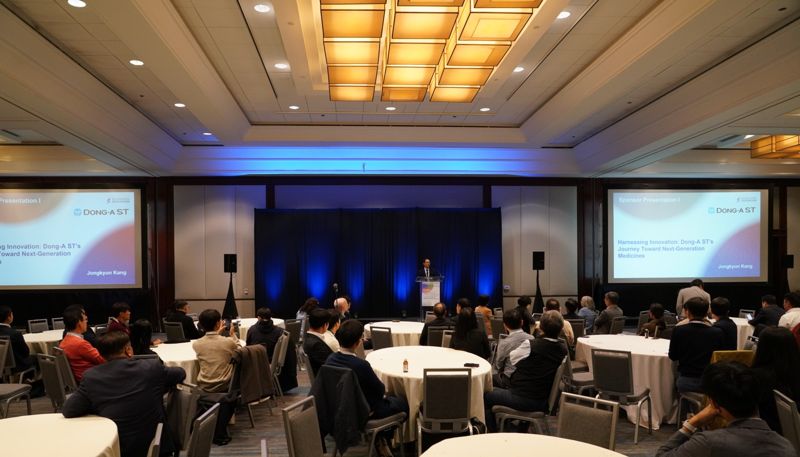 &#39;KASBP 2025&#39; 가을 심포지엄에서 <span id='_stock_code_170900' data-stockcode='170900'>동아에스티</span> 강종균 보스턴 오픈이노베이션 센터장이 동아에스티의 차세대 의약품 개발과 글로벌 오픈이노베이션 전략을 주제로 발표하고 있다. 동아에스티 제공