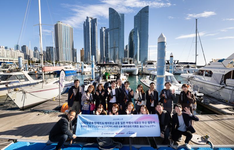 <span id='_stock_code_003490' data-stockcode='003490'>대한항공</span>이 <span id='_stock_code_272450' data-stockcode='272450'>진에어</span>&middot;<span id='_stock_code_298690' data-stockcode='298690'>에어부산</span>과 공동으로 마련한 '부산 팸투어'에 참가한 일본 주요 여행사 실무자들이 해운대 부산요트경기장 앞에서 기념촬영을 하고 있다. 대한항공 제공