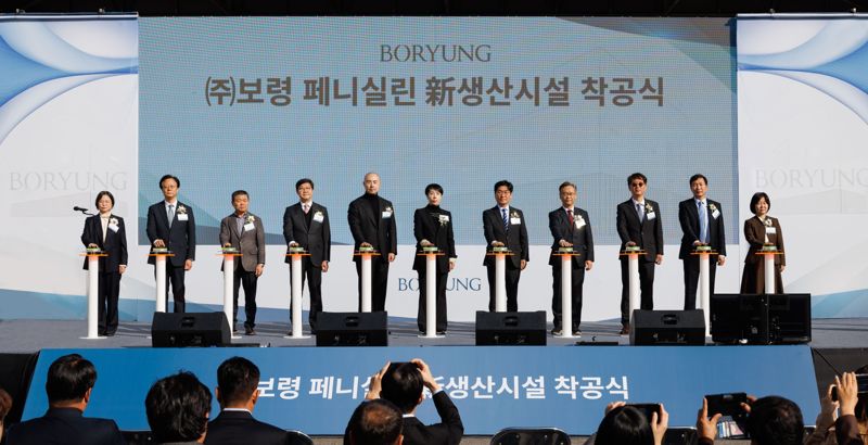 <span id='_stock_code_003850' data-stockcode='003850'>보령</span> 페니실린 新생산시설 착공식에서 참석자들이 기념 세레머니를 진행하고 있다. 보령 제공