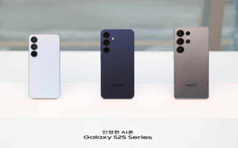 <span id='_stock_code_005930' data-stockcode='005930'>삼성전자</span> 갤럭시S25 시리즈. 삼성전자 제공