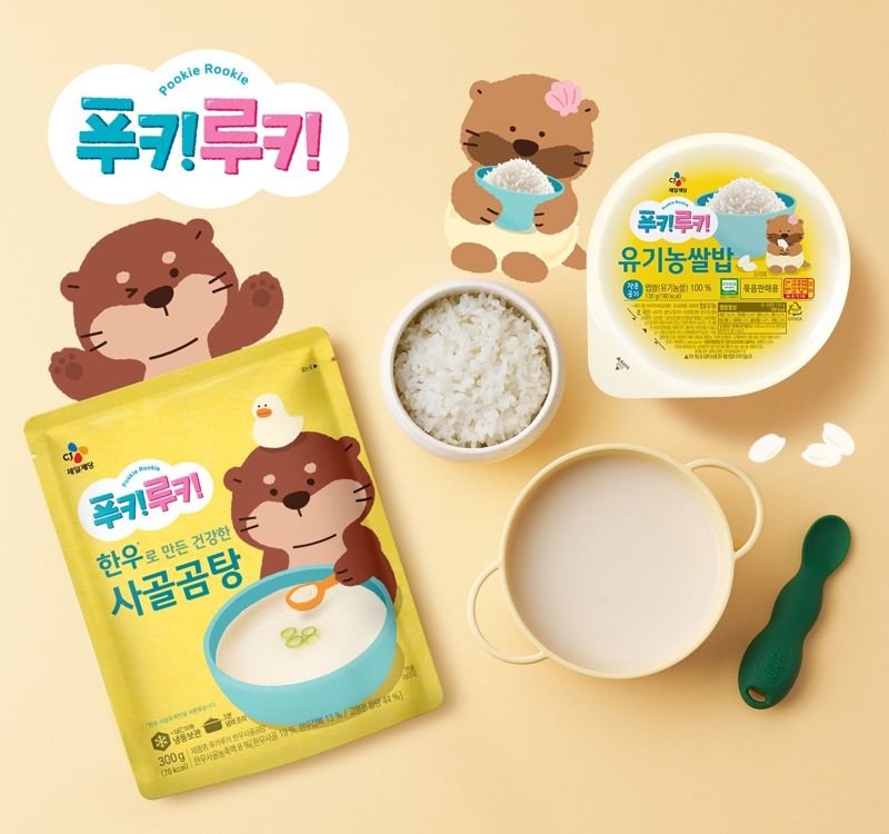 푸키루키 제품들. <span id='_stock_code_097950' data-stockcode='097950'>CJ제일제당</span> 제공