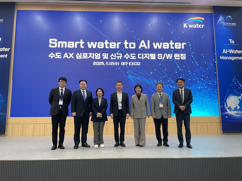 12일 대구 EXCO에서 열린 '상수도 AI 전환 심포지엄'에서 주요 참석자들이 기념촬영을 하고 있다. K-water 제공