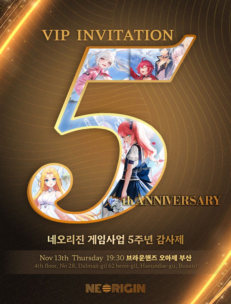 <span id='_stock_code_094860' data-stockcode='094860'>네오리진</span> 제공.