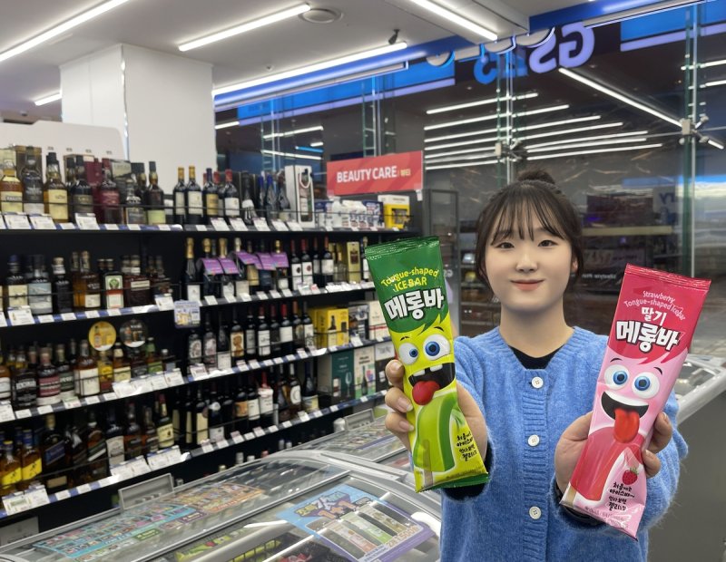GS25 모델이 '메롱바' 아이스크림을 소개하고 있다. GS25 제공