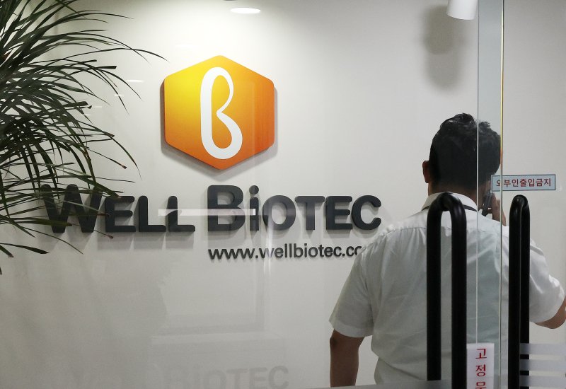 김건희 여사 관련 의혹들을 수사하는 민중기 특별검사팀이 주가조작 의혹을 받는 <span id='_stock_code_001470' data-stockcode='001470'>삼부토건</span> 관계사 웰바이오텍을 압수수색 하고 있다. 사진=뉴스1