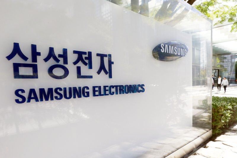 서울 서초구 <span id='_stock_code_005930' data-stockcode='005930'>삼성전자</span> 모습. 뉴시스