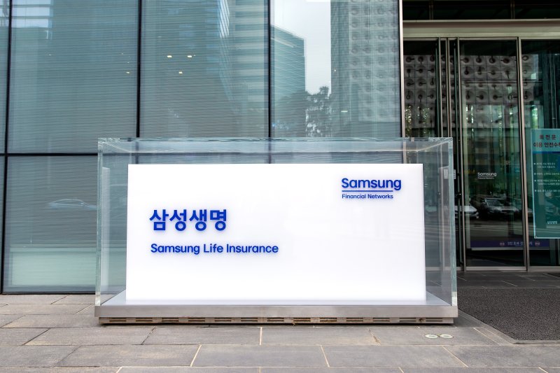 <span id='_stock_code_032830' data-stockcode='032830'>삼성생명</span> 자료사진.뉴시스