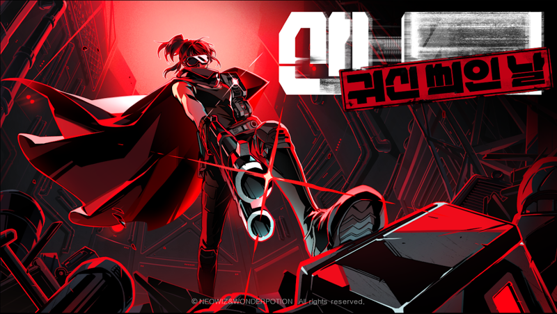 <span id='_stock_code_095660' data-stockcode='095660'>네오위즈</span> ‘산나비 외전: 귀신 씌인 날’, 이달 27