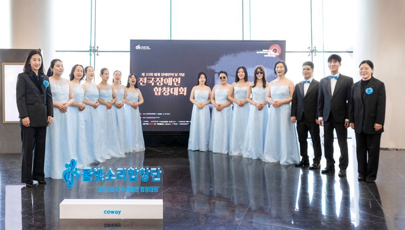 <span id='_stock_code_021240' data-stockcode='021240'>코웨이</span> 물빛소리 합창단 단원들이 지난 12일 아트센터 인천에서 열린 전국장애인합창대회에서 <span id='_stock_code_001680' data-stockcode='001680'>대상</span>을 받은 뒤 기념 촬영을 하고 있다. 코웨이 제공