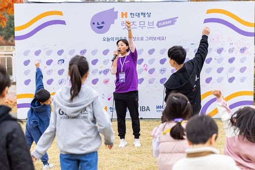 어린이 사회공헌 프로그램 '렛츠무브 플레이데이' 성료.<span id='_stock_code_001450' data-stockcode='001450'>현대해상</span> 제공 /사진=파이낸셜뉴스 사진DB