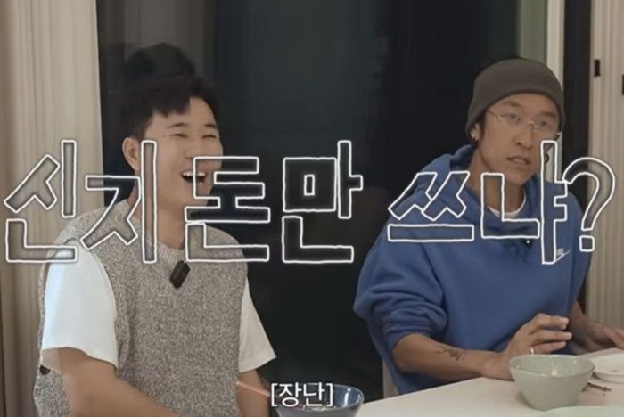 유튜브 ‘어떠신지’