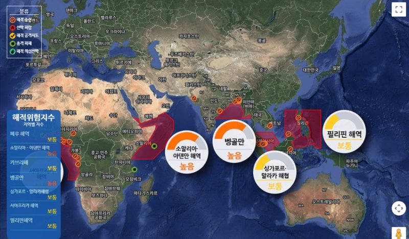 해양안전종합정보시스템 개선화면. 해양수산부 제공