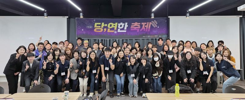 지난 15일 서울 스페이스쉐어 강남센터에서 열린 성인 1형당뇨 워크숍에서 참가자들이 기념촬영을 하고 있다. <span id='_stock_code_002390' data-stockcode='002390'>한독</span> 제공