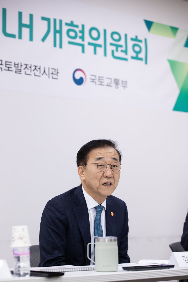 김윤덕 국토교통부 장관이 지난 12일 서울 중구 국토발전전시관에서 열린 LH 개혁위원회에 참석해 발언하고 있다. 국토부 제공